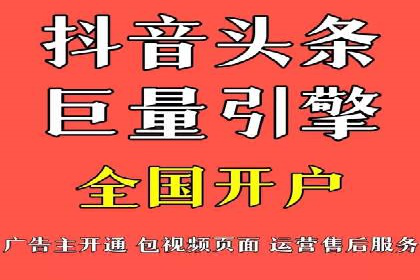 百度竞价排名案例：如何应对竞争对手的挑战